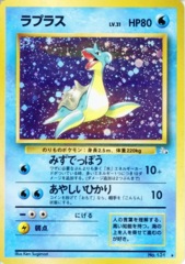 Lapras - Holo Rare